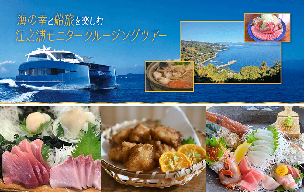  Enoura Monitor Cruising Tour to enjoy seafood and boat trip