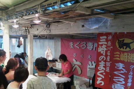 Misaki Asaichi (morning market)