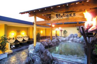 Noden-Yumoto Yukai-Soukai Chigasaki Springs