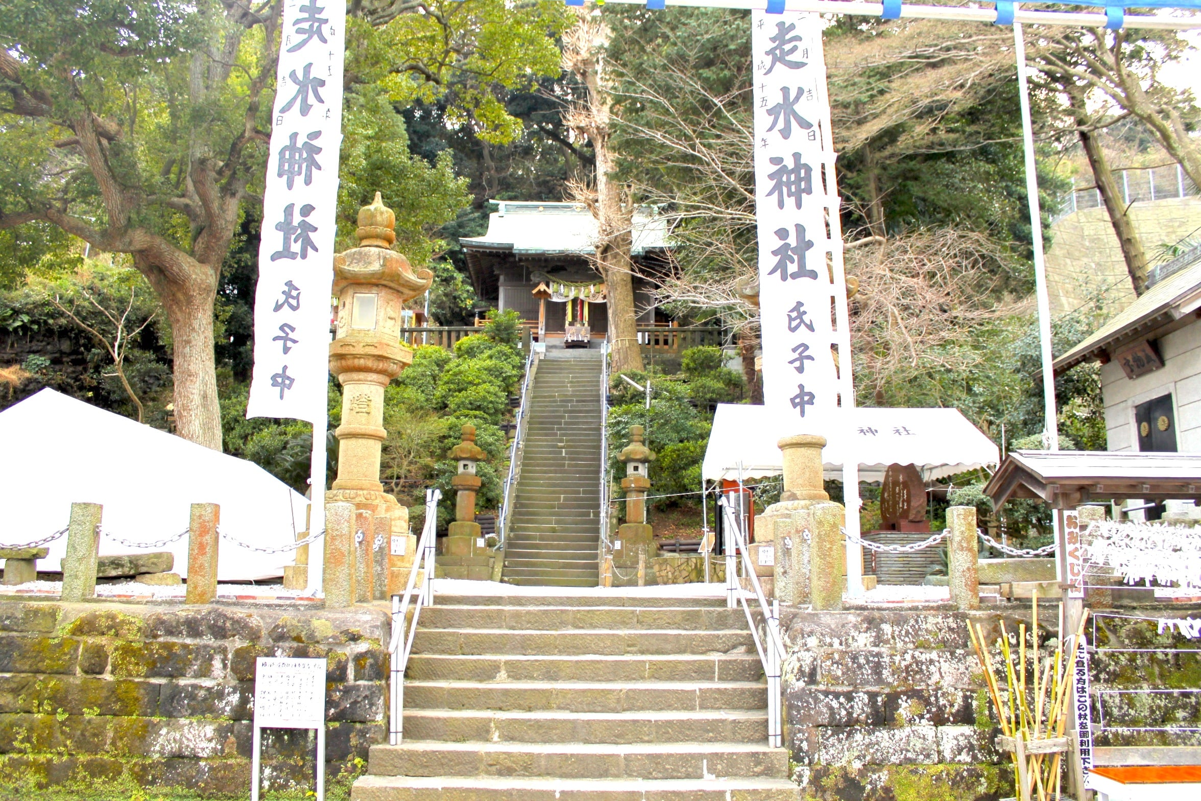 Hashirimizu Shrine
