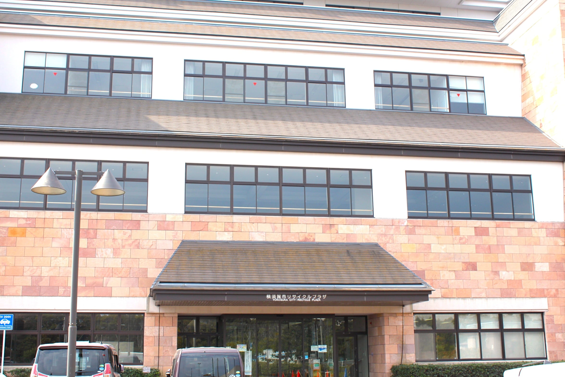 Recycle Plaze (Aicle)