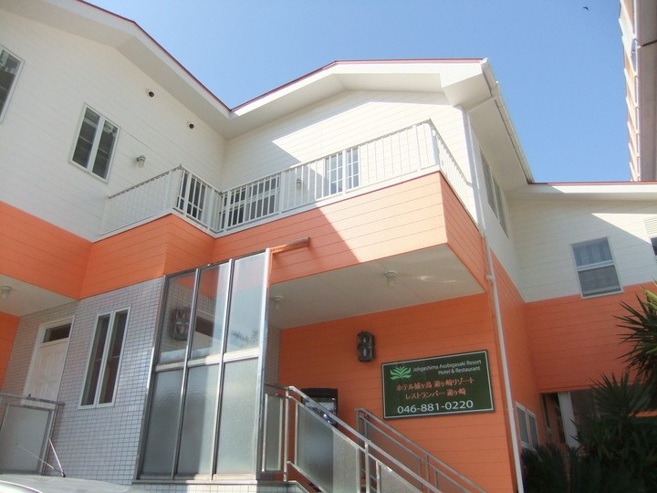 Johgashima Asobigasaki Resort