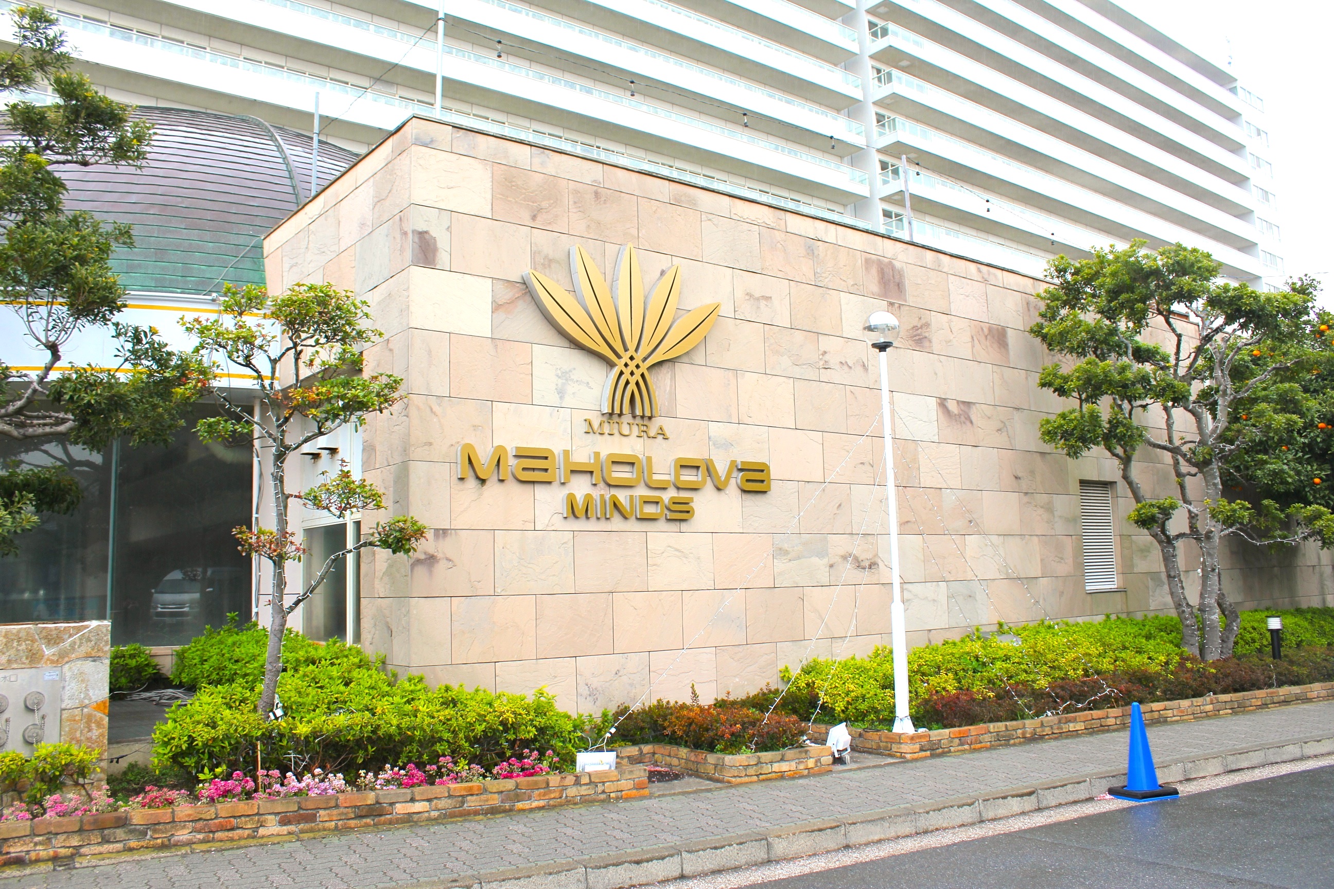 Mahoroba Minds Miura