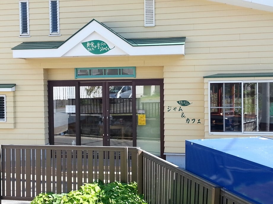 Excel (Handmade Jam from Shinkura Sachi)