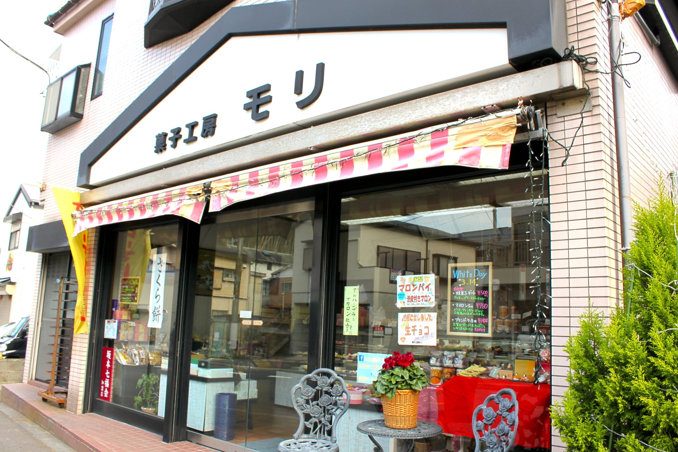 Confectionery factory Mori