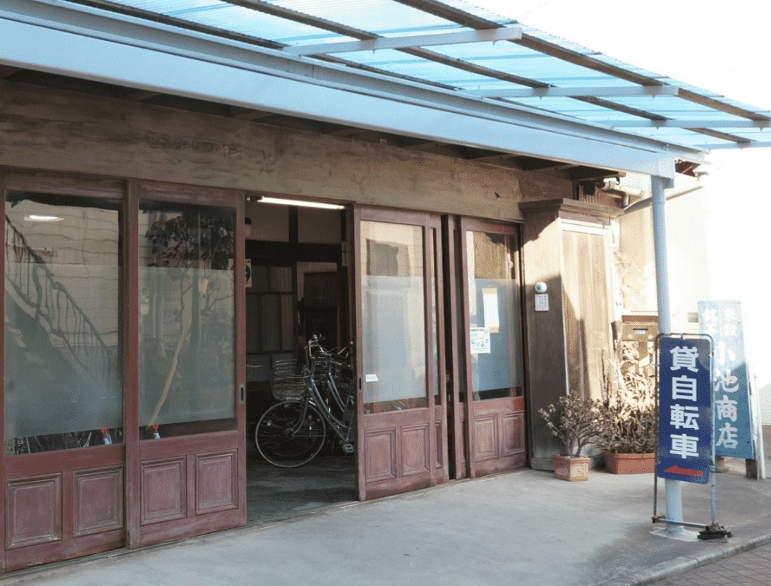Koike Store