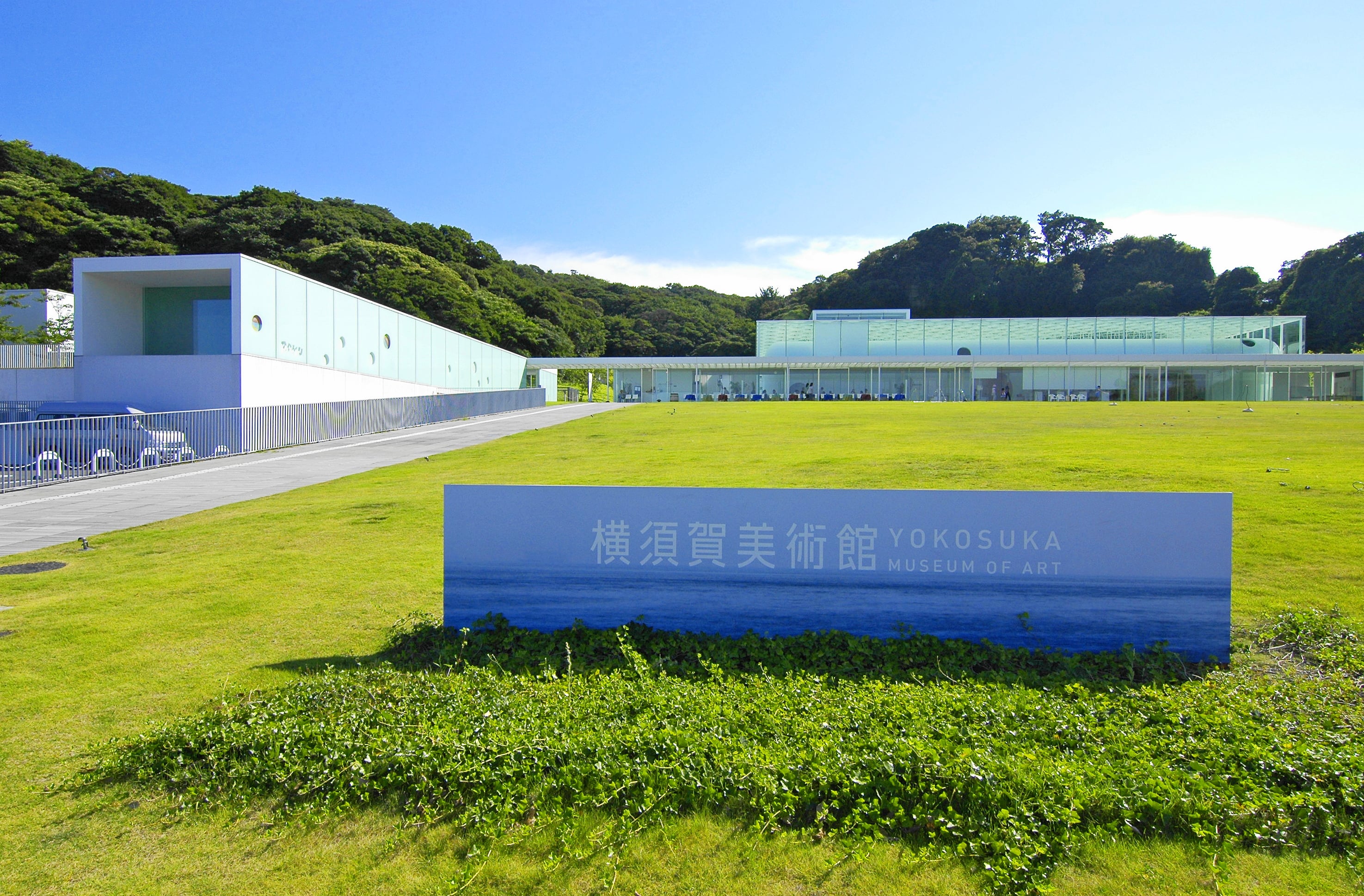 Yokosuka Museum of Art