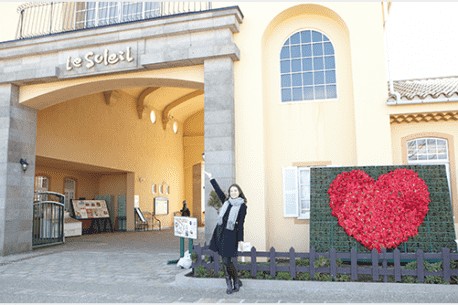 Nagai Seaside Park Soleil hill