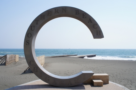 Chigasaki Southern Beach Chigasaki