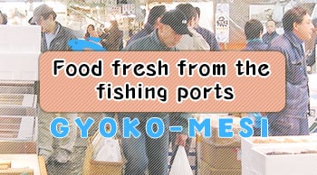 Food fresh from the fishing ports