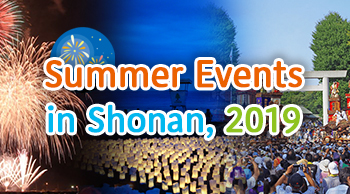 Summer Events in Shonan, 2019