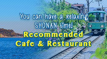 You can have a relaxing SHONAN time! Recommended Cafe & Restaurant