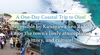 vol.59 A One-Day Coastal Trip to Oiso!