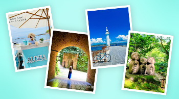 「Feel SHONAN おさんぽマップ」で地域の魅力を再発見しよう！