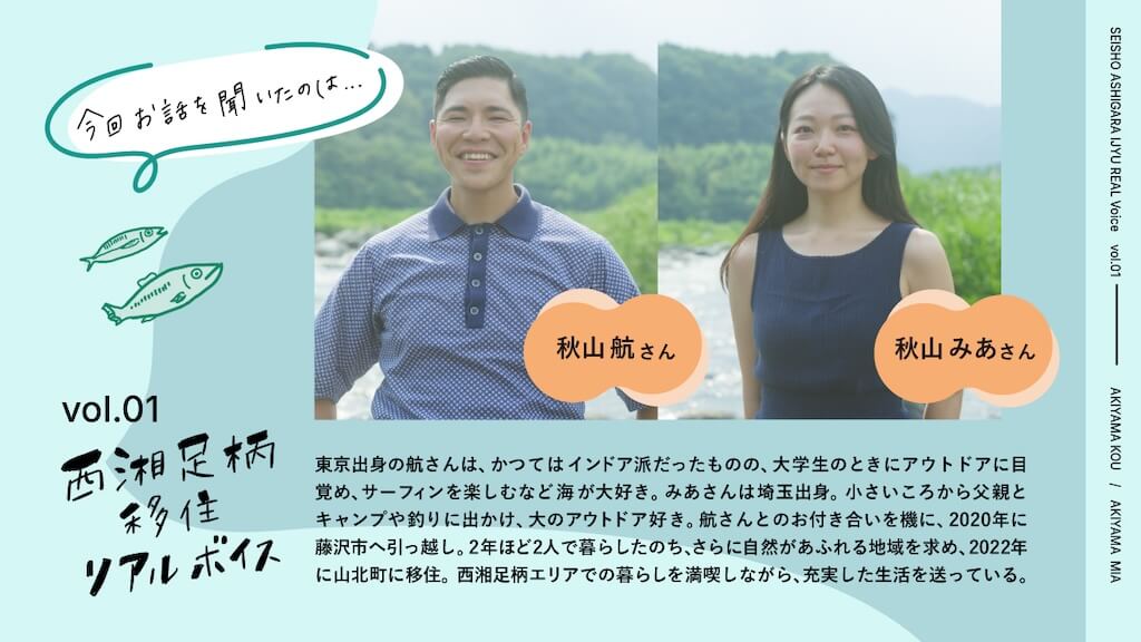プロフィール