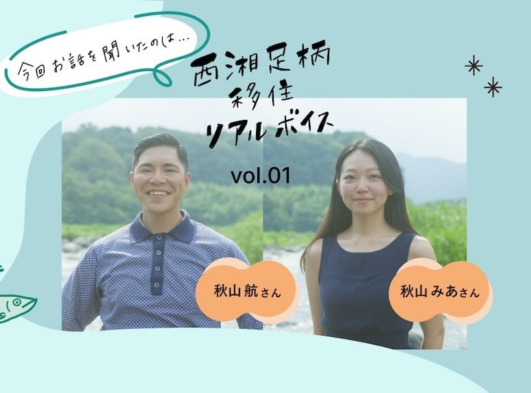 プロフィール