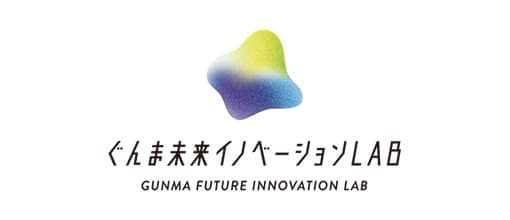 群馬県（ぐんま未来イノベーションLAB）
