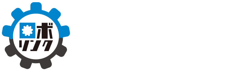 ロボット企業交流拠点 ロボリンク