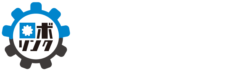 ロボリンク