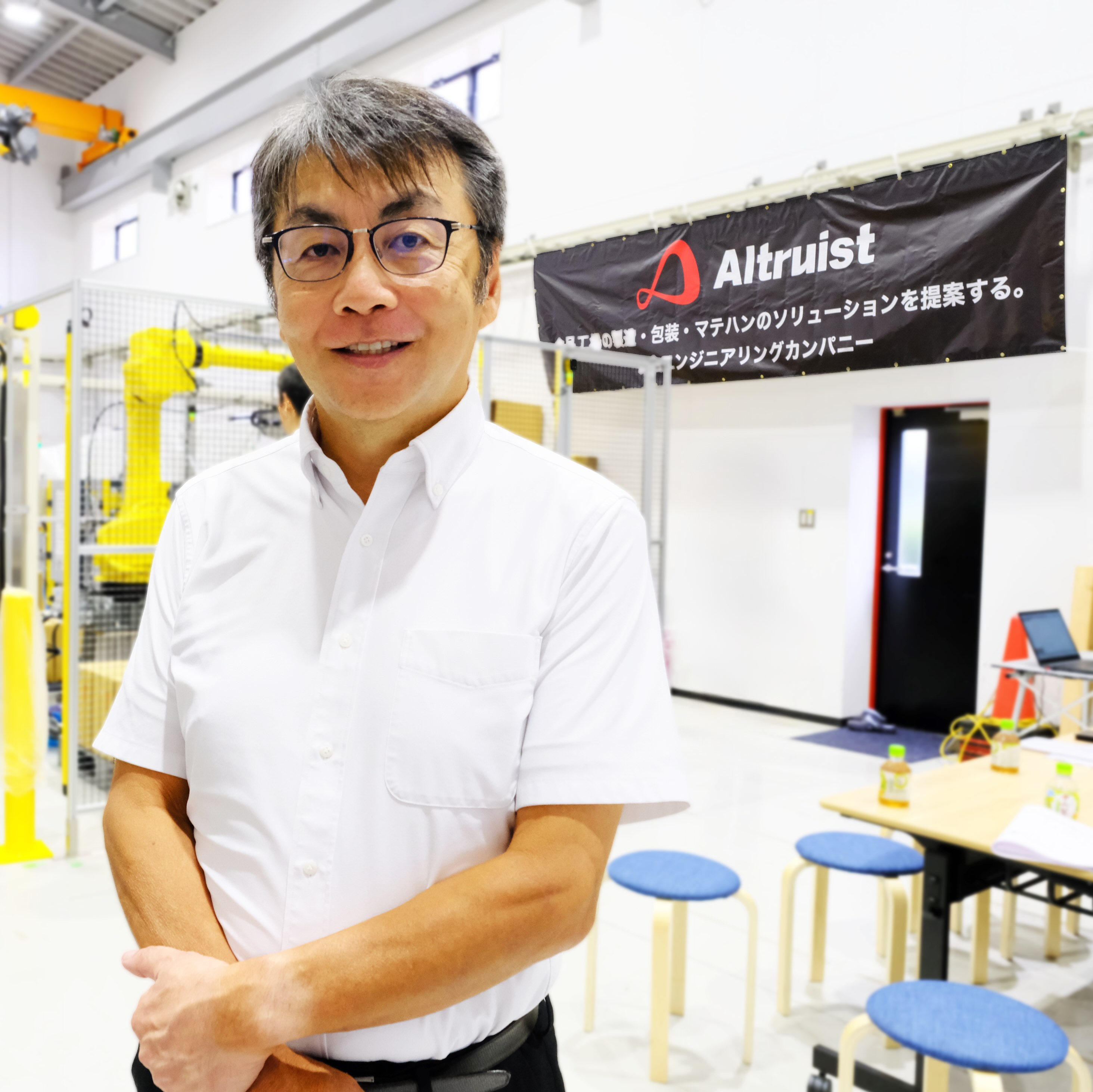 橋田浩一 様