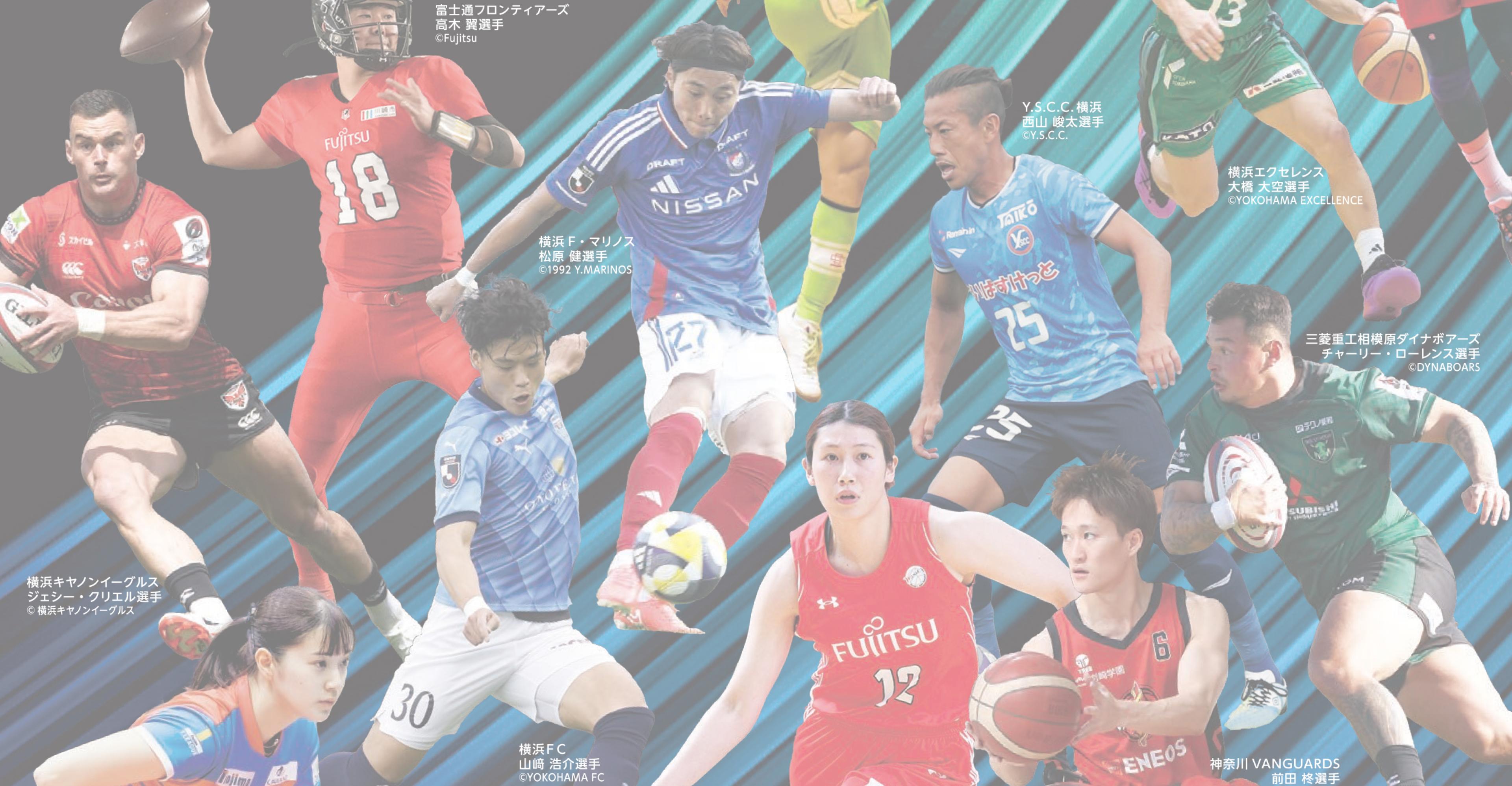 10月は県民スポーツ月間です