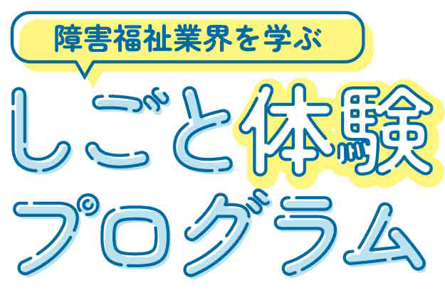 トップページへ