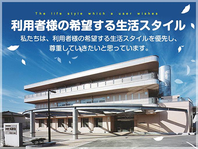 シャローム浦上台