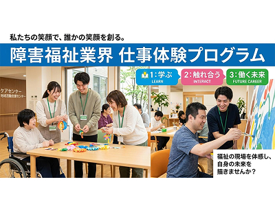 グループホームレアレア