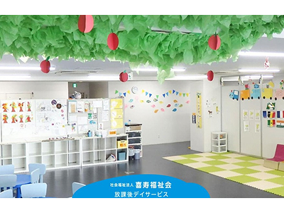 グリーンスクール善行（他4事業所）