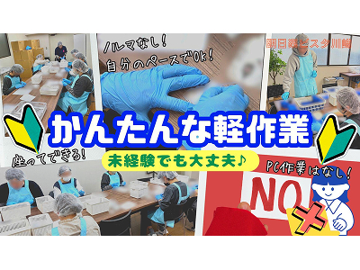 アスラ株式会社
