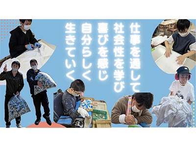 サポートセンターウイング