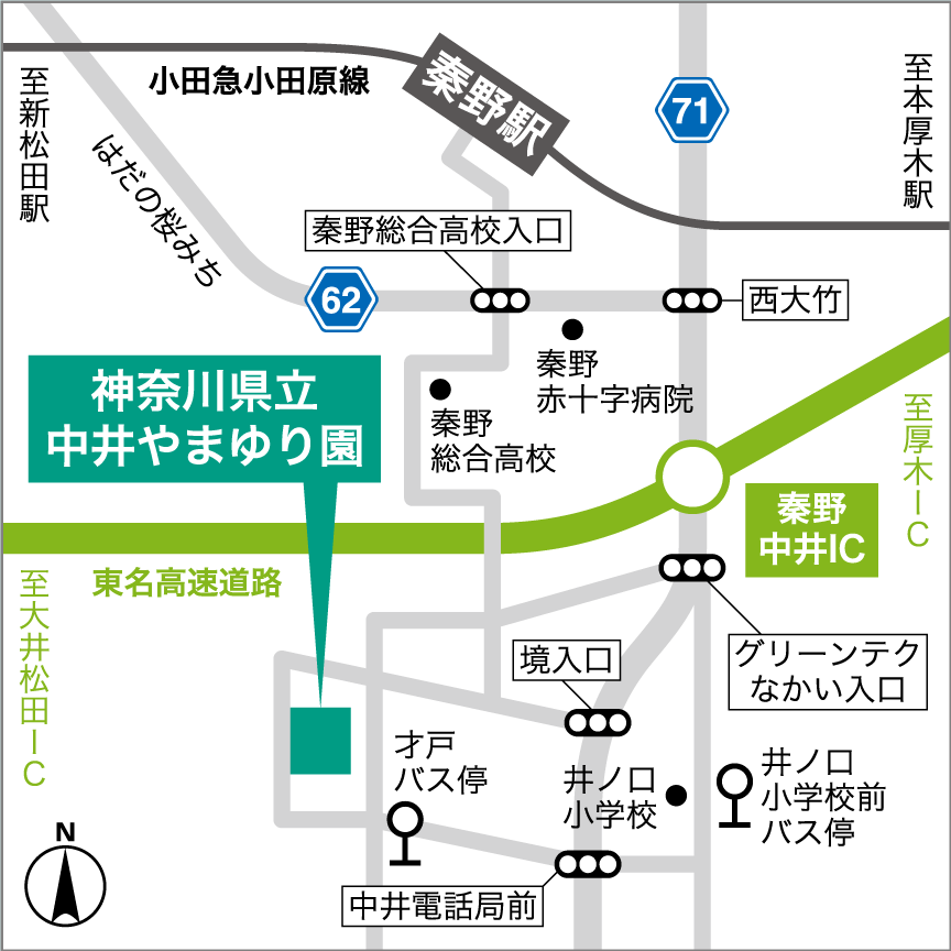 勤務地について