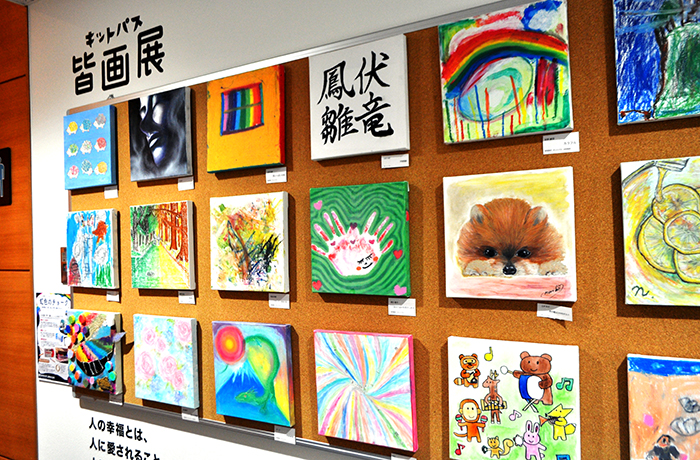 県立川崎図書館でも共同開催しているキットパス皆画展。場所はHOTEL ARU KSPと同じかながわサイエンスパーク内。