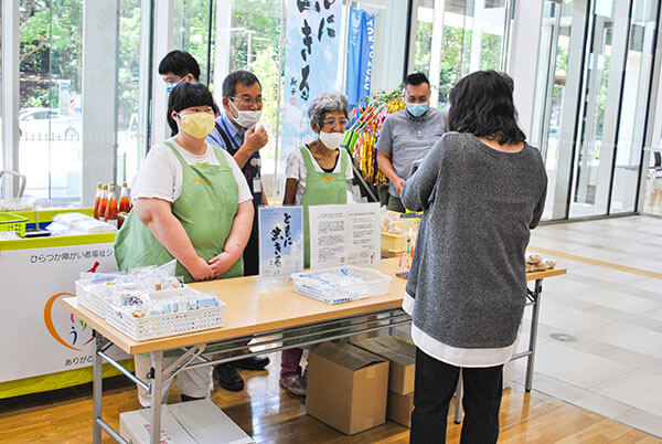 障がい者福祉ショップ「ありがとう」