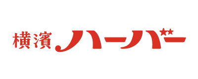 横濱ハーバー