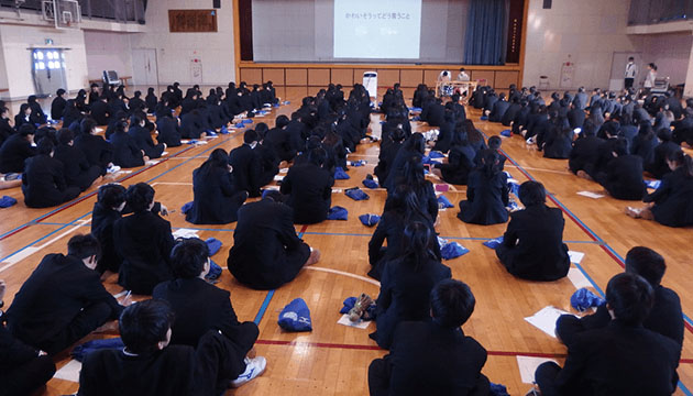 足柄療護園のサムネイル画像