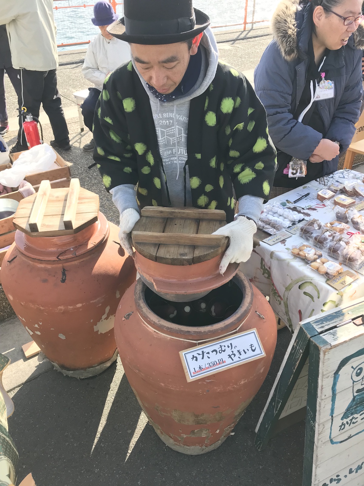 焼き芋が入る壺の写真