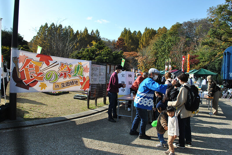 会場の風景写真