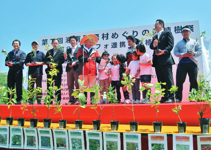 第7回湘南国際村めぐりの森植樹祭（2013年）