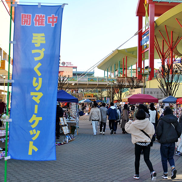 相模国分寺手づくりマーケット