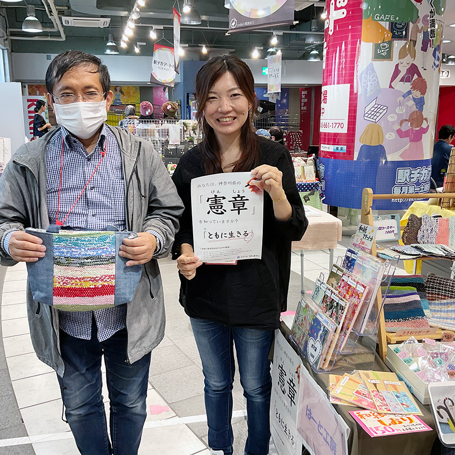 関内駅チカアート市