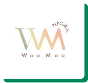 NPO法人WooMoo
