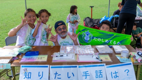 INCLUSIVE HUB SHONAN Q：あなたが感じる子どもや子育てに関する社会課題をお聞かせください。