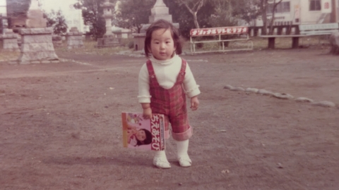 ファンケル Q：あなたはどんなお子さんでしたか？