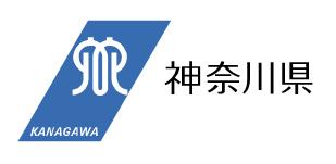神奈川県