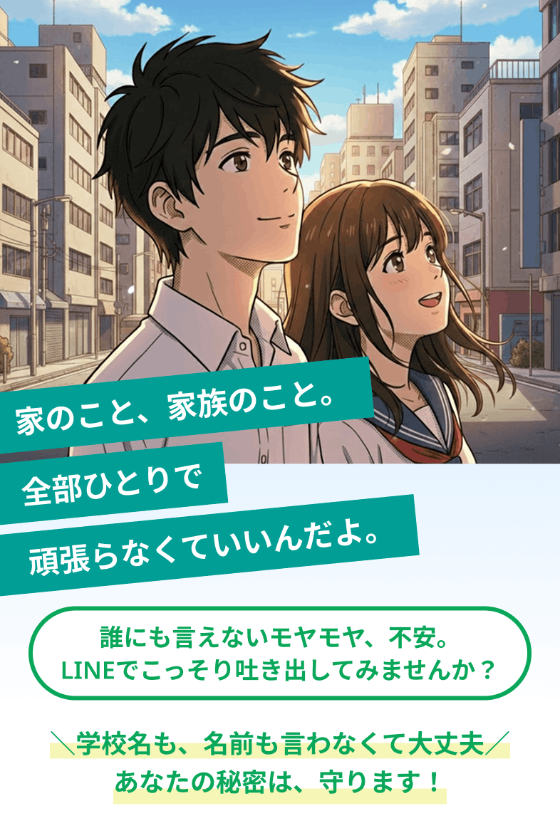 メインビジュアル