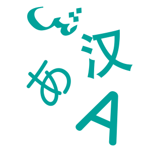 日本語が苦手な家族や障がいのある家族のために通訳をしている。