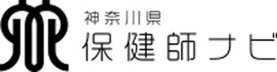 神奈川県保健師ナビ ロゴ