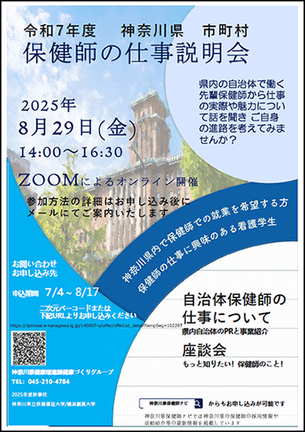 チラシ画像