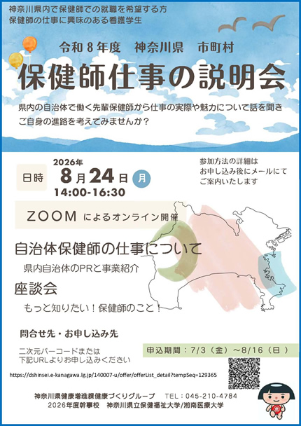 チラシ画像